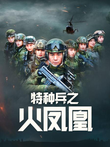 ❤️操兵嫂❤️嫂子洗澡弟弟闯入浴室，操当过兵的亲嫂子【67M】